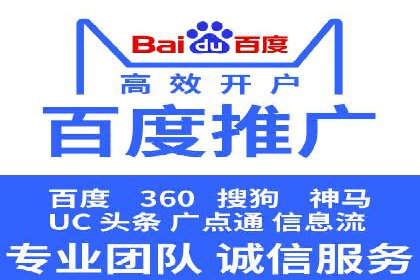 SEM竞价实战案例：提升品牌知名度
