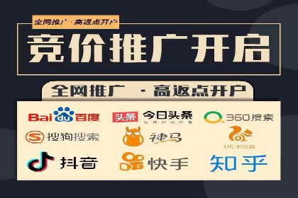 百度竞价广告如何精准投放？看这五个案例
