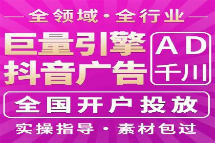 百度竞价托管运营助力企业快速获取客户案例